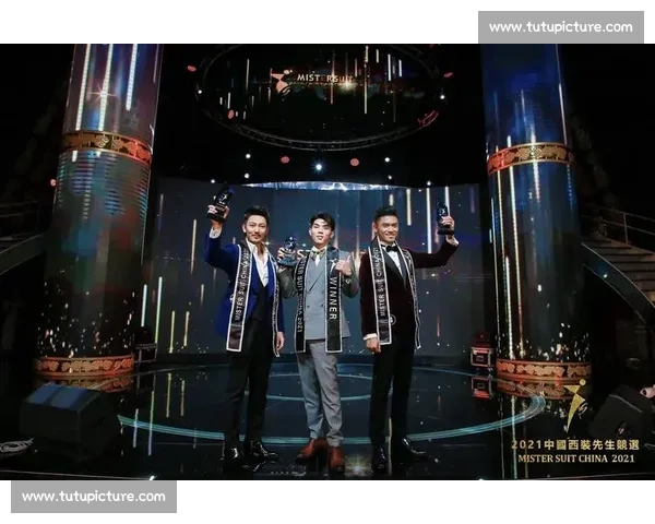 中国先生比赛：展现男性魅力与风采的权威赛事活动